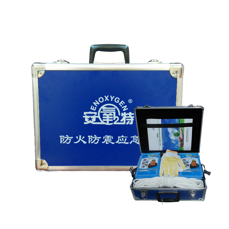 安氧特防火防震應(yīng)急箱