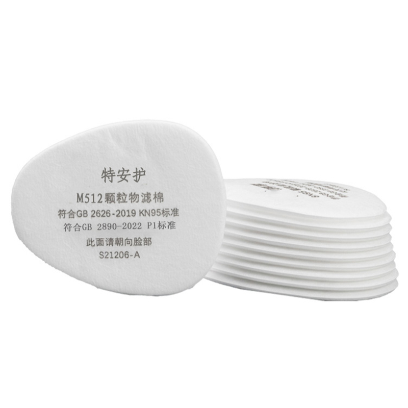 特安護(hù)M512 KN95顆粒物過濾濾棉