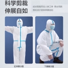 可孚2類醫用一次性連體防護服