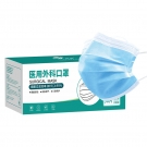 祥森耳掛式滅菌級醫用外科口罩