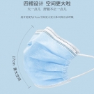 三奇醫用外科口罩