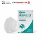三奇醫用防護口罩