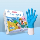 英科DNBC0201兒童一次性丁腈手套