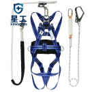 星工XGD-5高空雙繩加強型安全帶 
