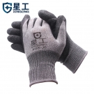 星工XGS-J6浸膠防滑耐磨工業勞保手套