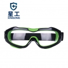 星工XGY-12抗沖擊防霧防塵透氣護(hù)目鏡