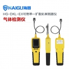 海固HG-DKL-EX擴散式可燃氣體測漏儀