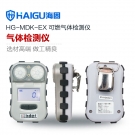海固HG-MDK-EX迷你擴散式可燃氣體檢測儀