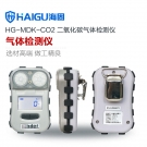 海固HG-MDK-CO2迷你擴(kuò)散式二氧化碳?xì)怏w檢測(cè)儀