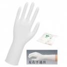 TOWA 996無(wú)粉防靜電丁腈手套