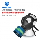 海固HG-700 P-K-3濾毒罐氨氣全面罩防毒面具