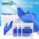 愛(ài)馬斯HDSIP4250滅菌一次性丁腈手套