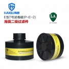 海固P-E-2二級酸性氣體濾毒罐