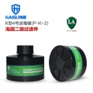 海固P-K-2二級氨氣濾毒罐