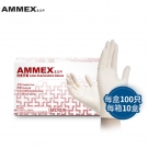 愛馬斯TLFVMD40100一次性乳膠醫用手套