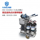 海固HG-CHZK4 6.8L移動(dòng)供氣源車載式長管呼吸器