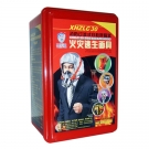 友安科技XHZLC30消防過(guò)濾式自救呼吸器