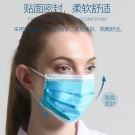 錦繡粵興Y008滅菌醫用外科口罩