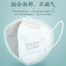 錦繡粵興M95-01滅菌級醫用防護口罩
