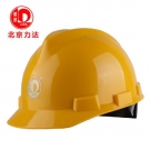 力達(dá)HVP-1 V型HA安全帽