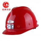 力達(dá)KG-VF V型礦工玻璃鋼安全帽