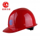 力達(dá)DF-1大沿玻璃鋼安全帽