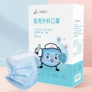 奧美醫療兒童款醫用外科口罩