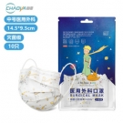 超亞小王子兒童醫(yī)用外科口罩