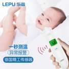 樂普LFR20A小米粒紅外線電子體溫計