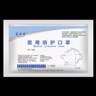 富瑞德滅菌級N95醫(yī)用防護(hù)口罩