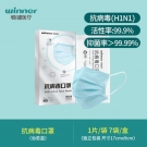 穩健604-008820滅菌一次性防塵口罩