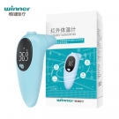 穩健605-002058人體溫度計測溫槍
