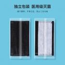 界面滅菌級黑色一次性醫用外科口罩