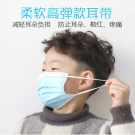 衛安平面掛耳式兒童醫用外科口罩