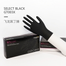 友利格飛龍SELECT BLACK GT003X靈巧款一次性黑丁腈手套