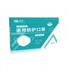 冠樺耳帶式折疊醫用防護口罩 5只盒裝