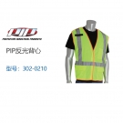 PIP 302-0210滌綸網面反光背心