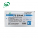 奧邦醫用外科口罩滅菌一次性外科醫用口罩獨立裝