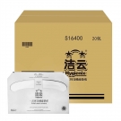潔云S16400一次性衛(wèi)生用馬桶坐墊紙