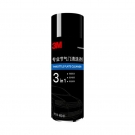 3M PN8866B專業(yè)節(jié)氣門清洗劑