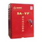 澳波泰克SA-YF靜電接地報警器