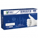 嘉湛力非滅菌有粉乳膠一次性醫用檢查手套