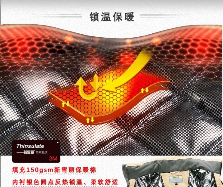 雷克蘭TD150戶(hù)外防寒服圖3