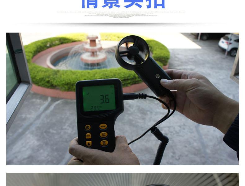 ?，擜R836+風速計圖13