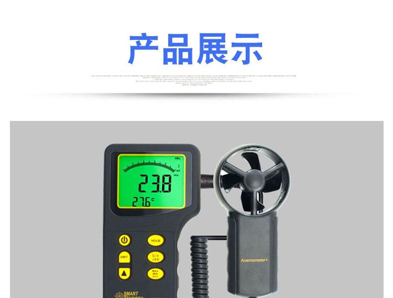 ?，擜R836+風速計圖11