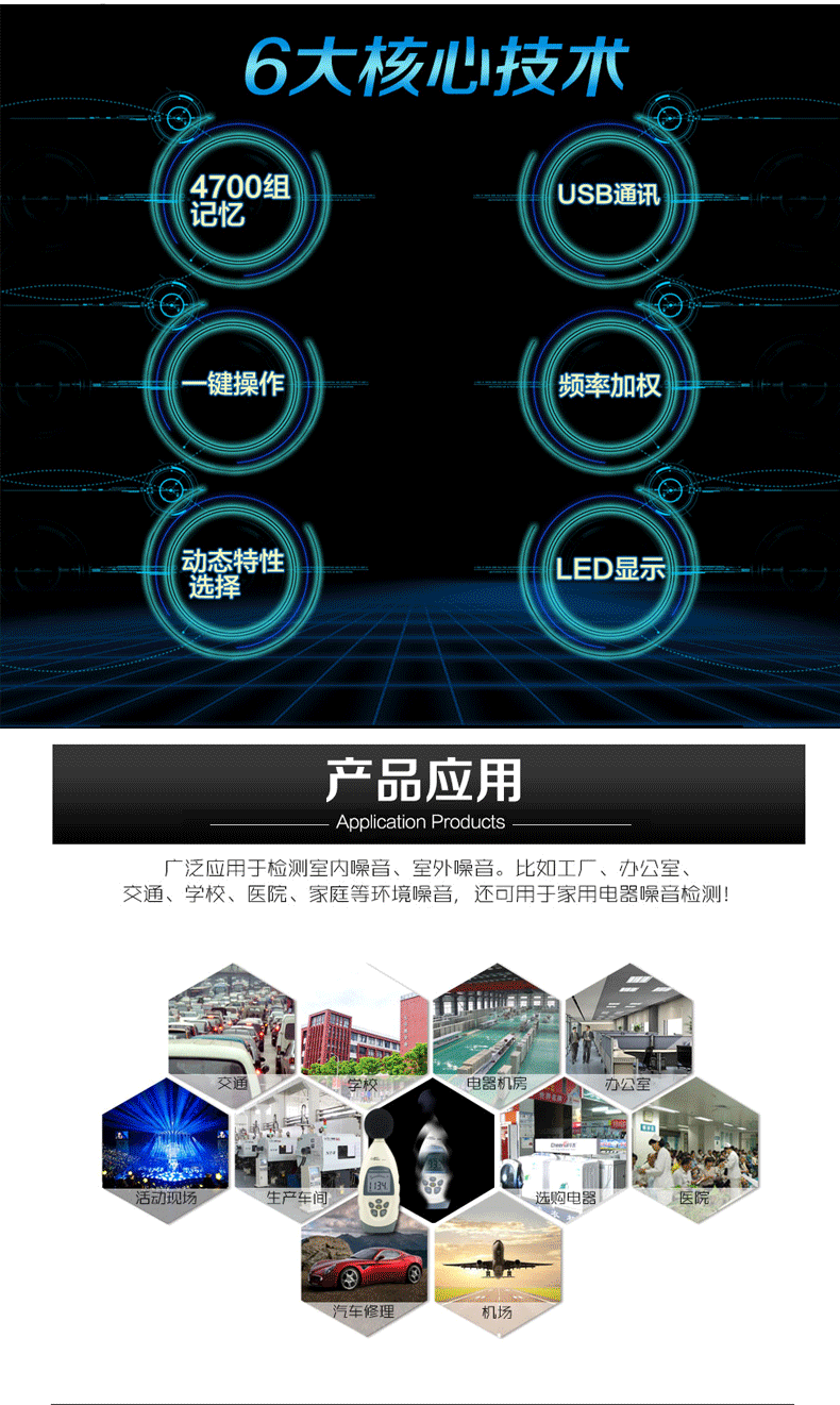 希瑪AR844聲級計(jì)圖1