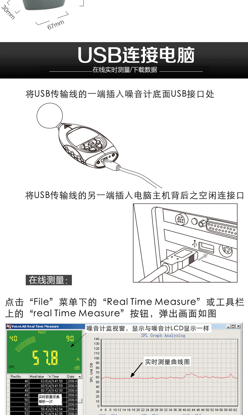 希瑪AR844聲級計(jì)圖5