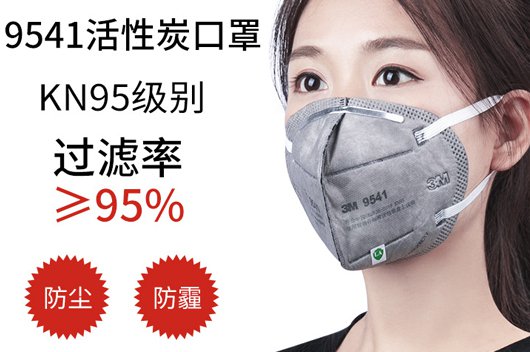  3M口罩保質期是多長時間