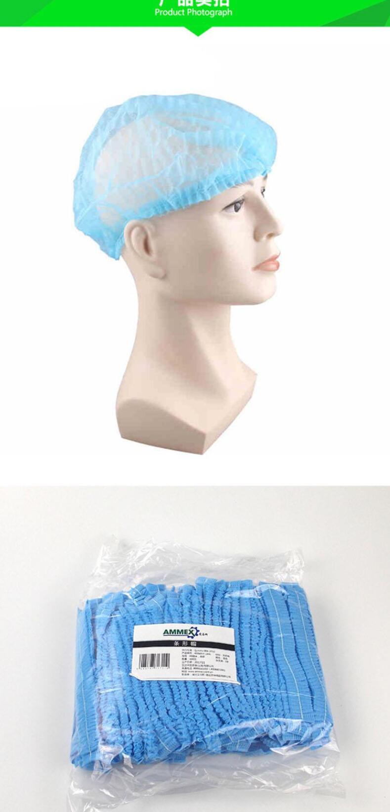 愛(ài)馬斯40048W-19BL無(wú)紡布藍(lán)色一次性條形帽圖片