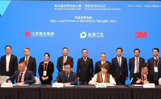 世賽執(zhí)行局張嵐副局長(zhǎng)與3M中國(guó)等高級(jí)別贊助商簽約